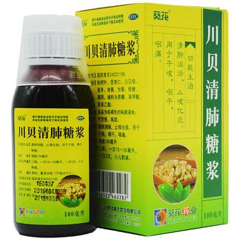 葵花 川贝清肺糖浆 100ml 清肺润燥 止咳化痰 用于干咳 咽干 咽痛 1