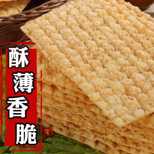 山东手工煎饼薄脆煎饼果子薄脆皮天津杂粮煎饼专用脆饼商用300片