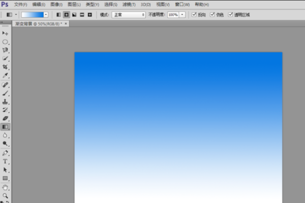 ps里证件照背景蓝渐变像这样的浅蓝,怎么弄的?