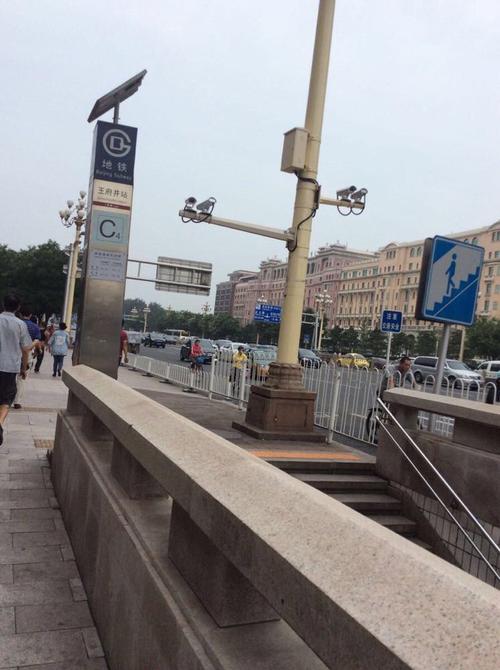                  王府井地铁站