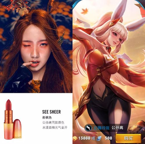 火箭少女cos王者荣耀,孟美岐吴宣仪不敢认,傅菁靠颜撑