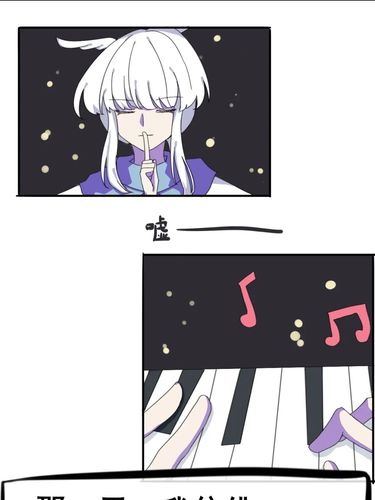 02.初遇_光遇_光遇白菇_游戏_手机游戏