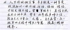 喜欢各种钢笔及钢笔画~硬笔书法,文玩的聊聊@ - 玩主