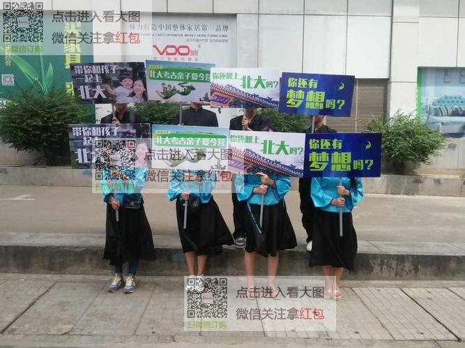 运动会手举牌指示牌接机牌广告牌子领队牌导游引导牌接站牌包邮