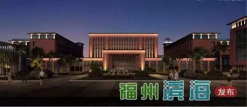 福州三中滨海校区夜景(效果图)