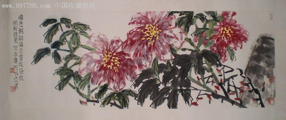 花鸟画大师何水法-精品牡丹一幅(136*50)-永久保真!