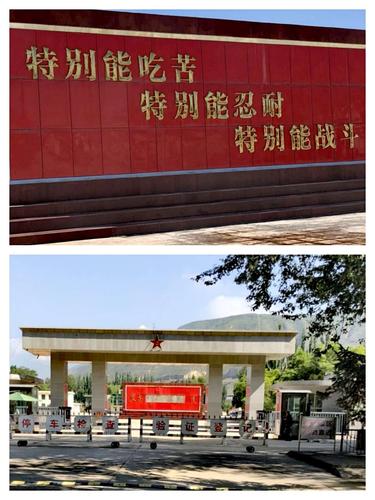 送青藏兵站部七十六团三营十连战友们!祝战友们身体健康!全家幸福!