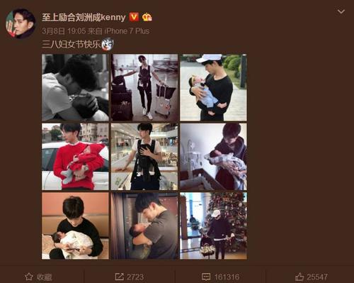 孕期家暴,向妻子索要1500万,极度虚荣……刘洲成获封渣男中的战斗机!
