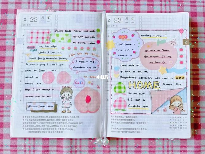 粉色系手帐分享91甜甜的少女心_手帐_少女心_胶带_可爱多_手帐排版