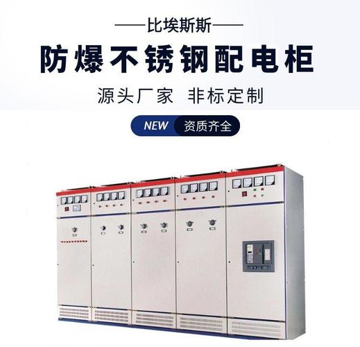 江门双电源配电箱报价