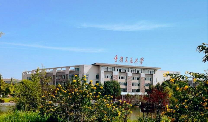 您从1951年走来-重庆交通大学-团委