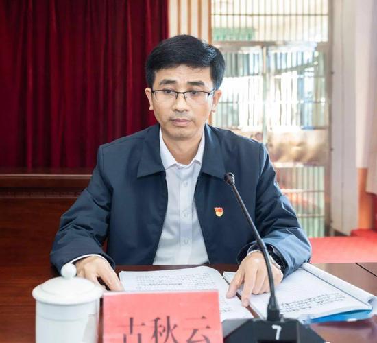 永新县召开领导干部会议,宣布县委主要领导调整