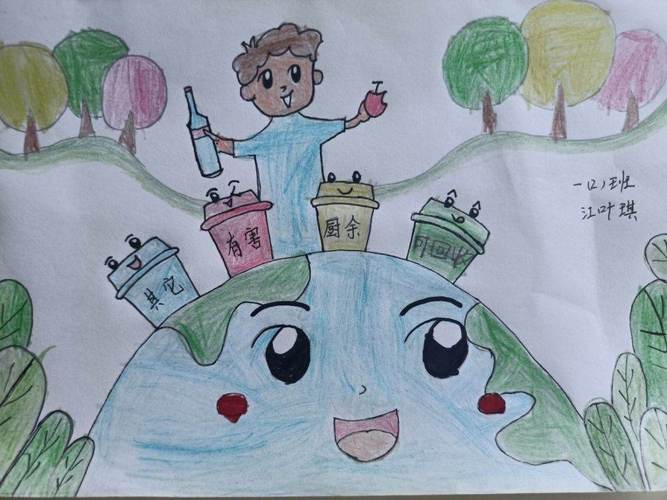 垃圾分类,让城市更美好——南湖小学七月份"爱卫"行动