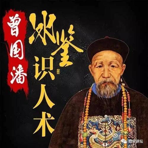 【冰鉴】大富贵之人多是金水相生的水形人