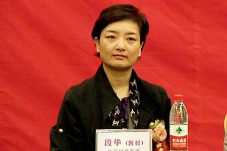 北京妇产医院微创中心主任,中华医学会妇产科分会秘书长段华教授
