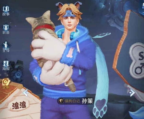 王者荣耀情侣皮肤算什么天美早就发糖大乔是孙策眼里的明灯
