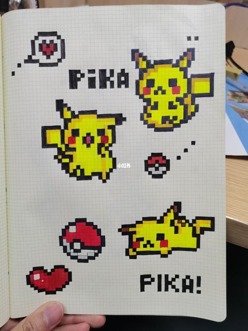 像素画皮卡丘_皮卡丘_像素画_人文_绘画