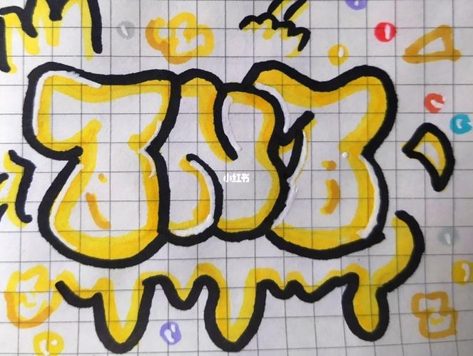 tnt时代少年团字母涂鸦!