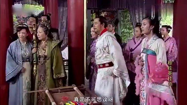 穆桂英挂帅穆桂英亮出宏伟巨制皇上惊讶不已对她刮目相看