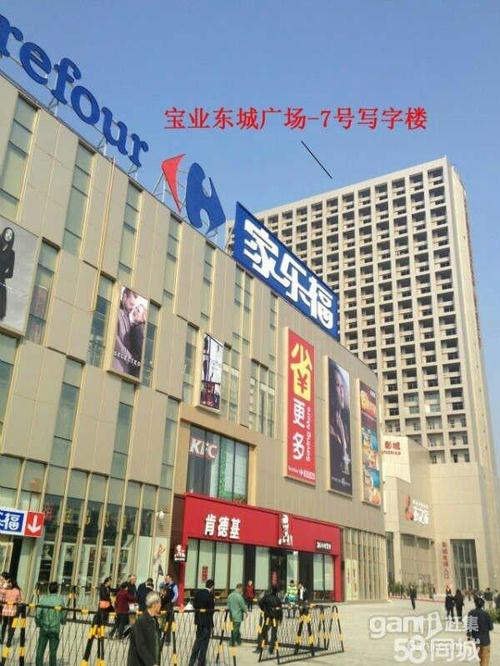 (出租) 七里站 宝业东城广场7号商务楼 写字楼 80平米