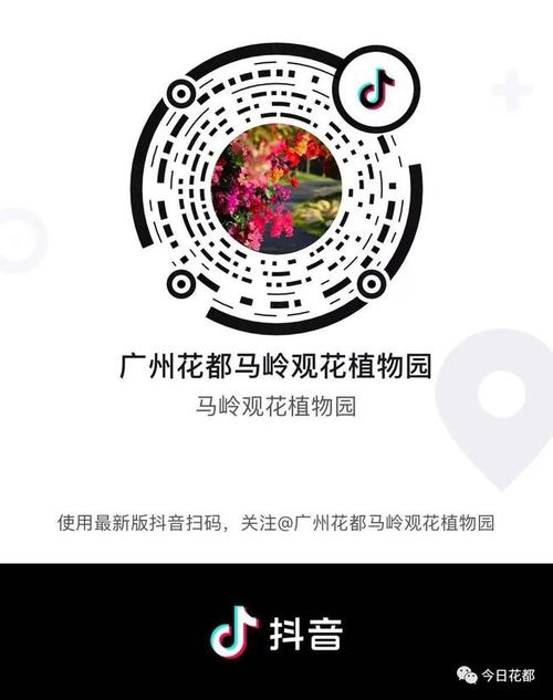 今天开园马岭观花植物园预约方式看这