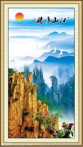 竖幅山水画风景画玄关