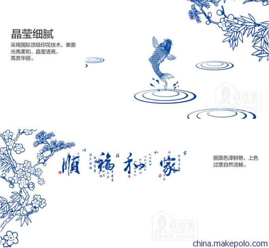 玖玖鱼电视背景墙中式瓷砖背景墙全抛釉瓷砖雕刻文化砖 家和福顺