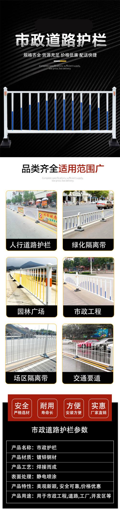 云南昆明道路市政护栏公路中央分隔带隔离栏杆交通防撞栏马路防护围栏