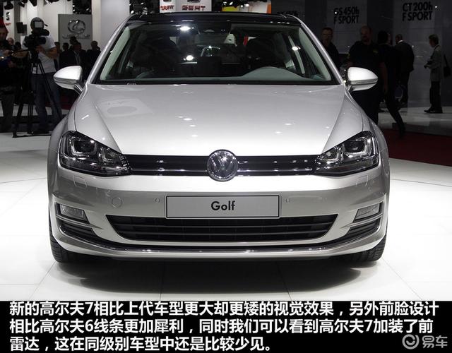 【高尔夫2021款280tsi 双离合 pro型汽车图片-汽车图片大全】-易车