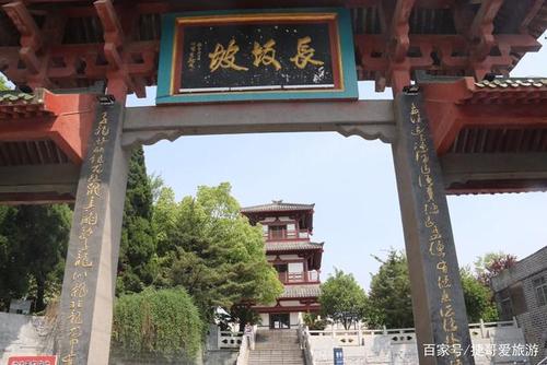 湖北省 宜昌市 当阳 长坂坡