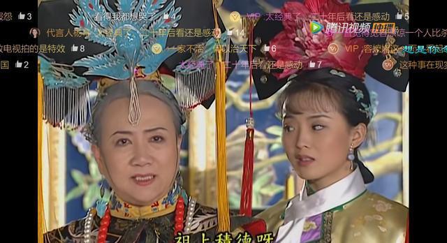还珠格格,容嬷嬷,香妃