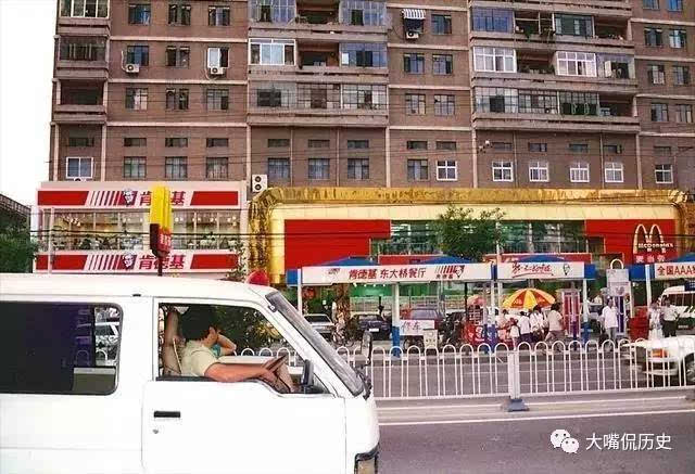 1995年的北京老照片,与今天完全是两个样子