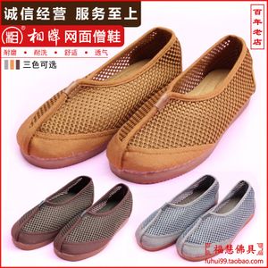 僧鞋罗汉鞋僧服僧衣海清佛教法器佛具用品牛筋底网面相牌僧鞋透气