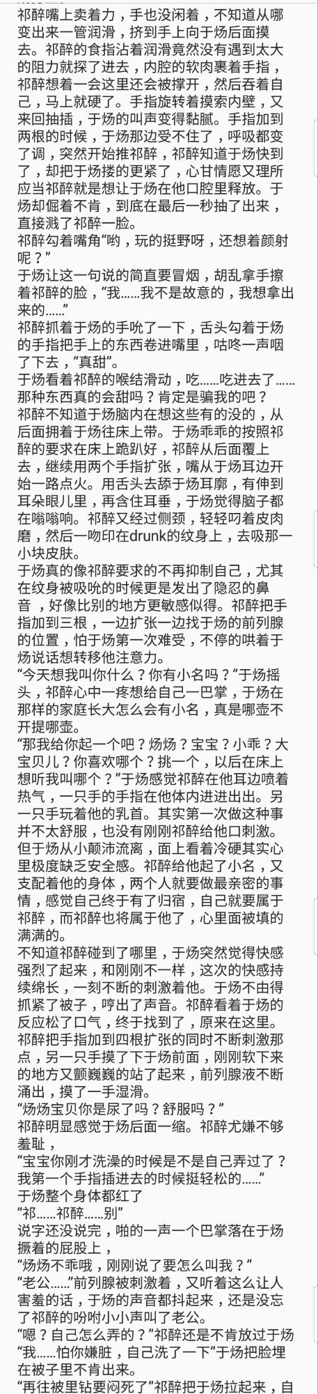 awm第85章 肉 代驾车2