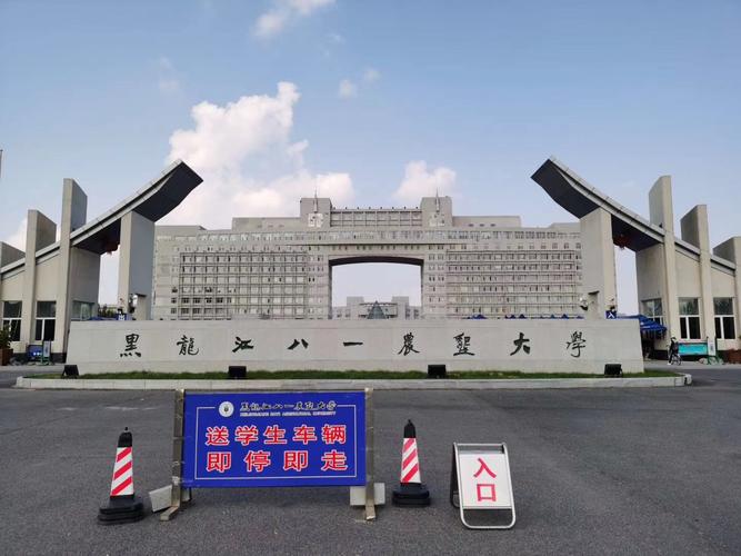 在黑龙江八一农垦大学就读电气自动化是一种怎么样的体验?-刘乐涛