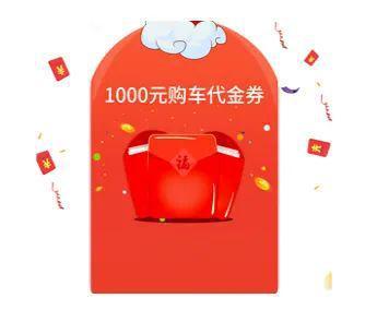 仅开放3天长沙这个地方要热闹啦门票免费领想买车的赶紧冲
