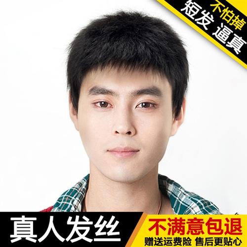 发型设计男帅气短发
