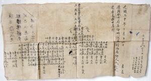 蠺 曹祖义说,他在对《红楼梦》多年的研究中发现,曹雪芹把其家谱用"