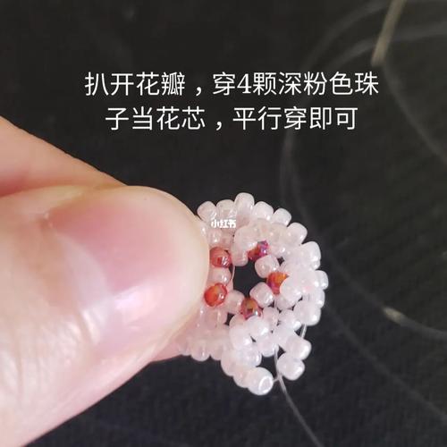 玫瑰花教程2_玫瑰花_教程_串珠_手工制作_浅粉色_手工