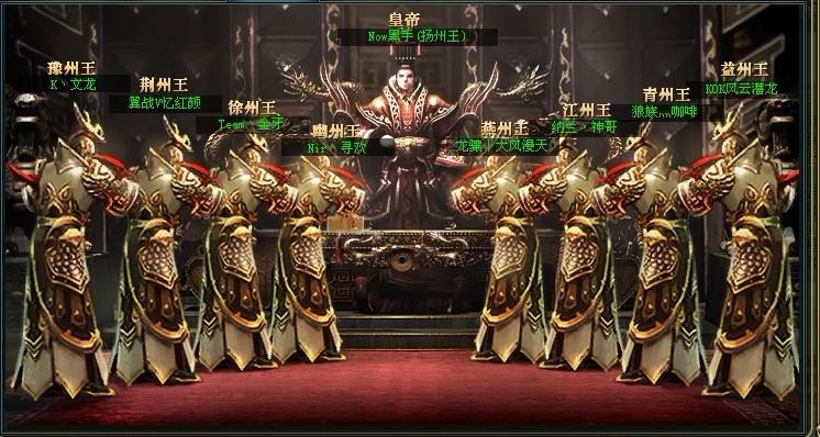 [北狼]《御龙在天》双线服,网通服 双夺九州皇帝!