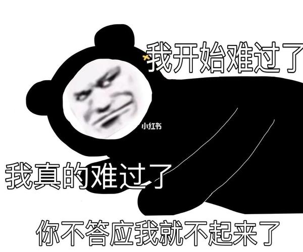 熊猫头表情包a_表情包_熊猫_熊猫怎么样_表情包分享_素材_表情包