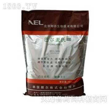 华瑞巴尔麦氏ha3产品图片