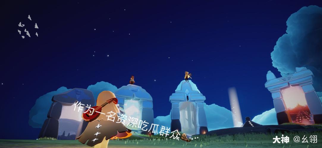 光遇日常# 吃瓜群众拍照姿势get