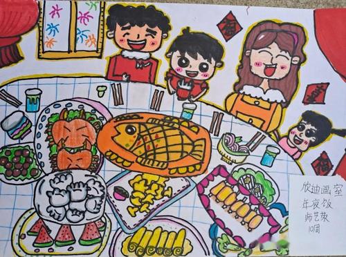 欢天喜地过大年2021年迎新春少儿线上书画作品展一