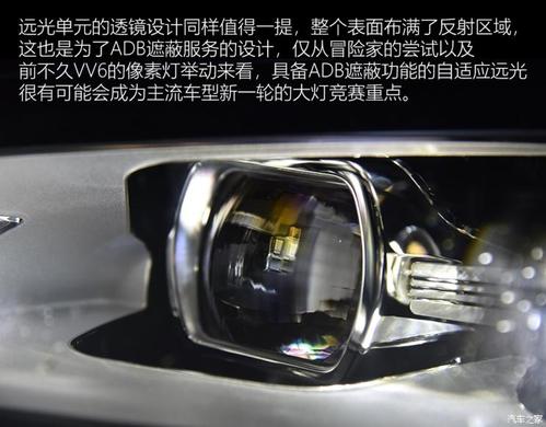 四平八稳的豪华感林肯冒险家大灯评测