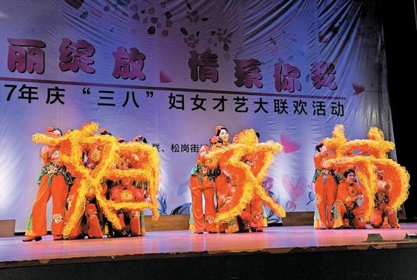 山门社区的妇女们表演舞蹈《好日子》,并用扇子摆出"妇女节"字样