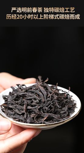 肉桂武夷山大红袍500克正宗浓香型正岩大红袍茶叶乌龙