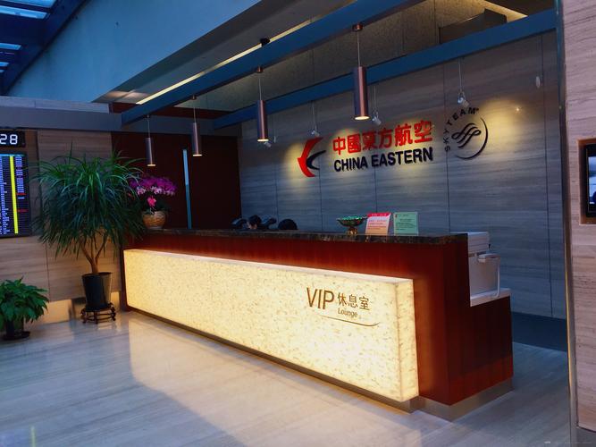 上海虹桥机场(sha)t2航站楼v7东航自营休息室