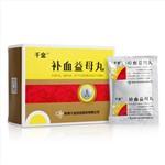 补血益母丸(千金)