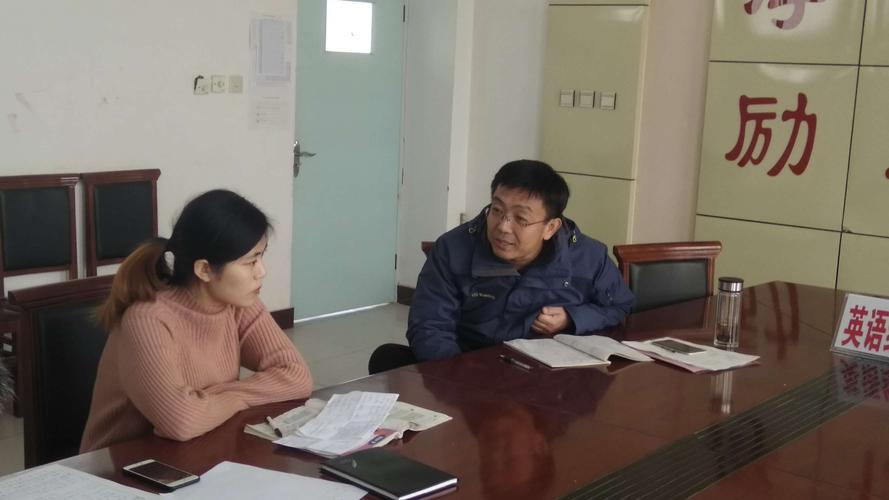 海兴县教育局教研室领导莅临高湾中学进行教研视导工作